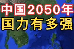 马奎尔：曼联来到了可以争四的位置；要是能赢得更轻松就好了