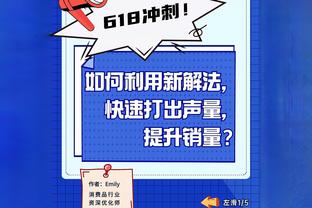 ?我真棒！裁判报告：太阳勇士最后两分钟没有错漏判！