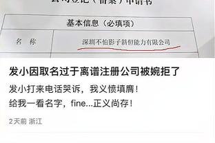 开云app登陆截图0