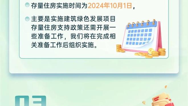 后发制人？白国华：国足想赢还是得换上谢鹏飞、林良铭