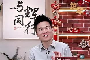 认同科尔“球队缺失信仰&不堪一击”言论？克莱：他说得对 要相互鼓舞